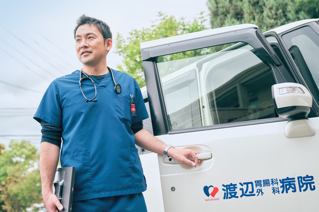 渡辺胃腸科外科 渡辺佑介先生の写真