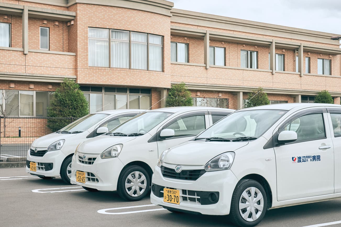 渡辺胃腸科外科 病院外観と社用車